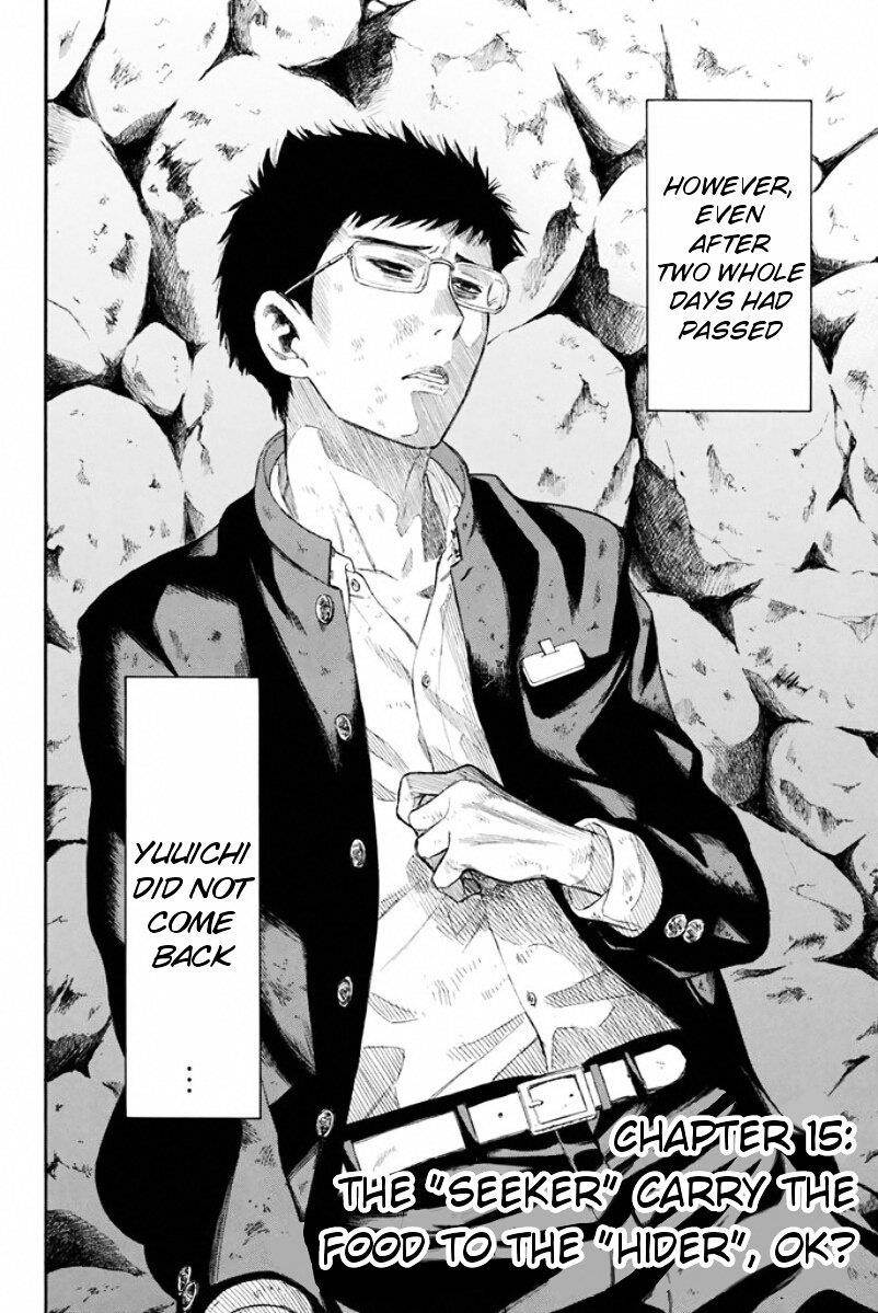 Tomodachi game Chapter 15 - Page 2