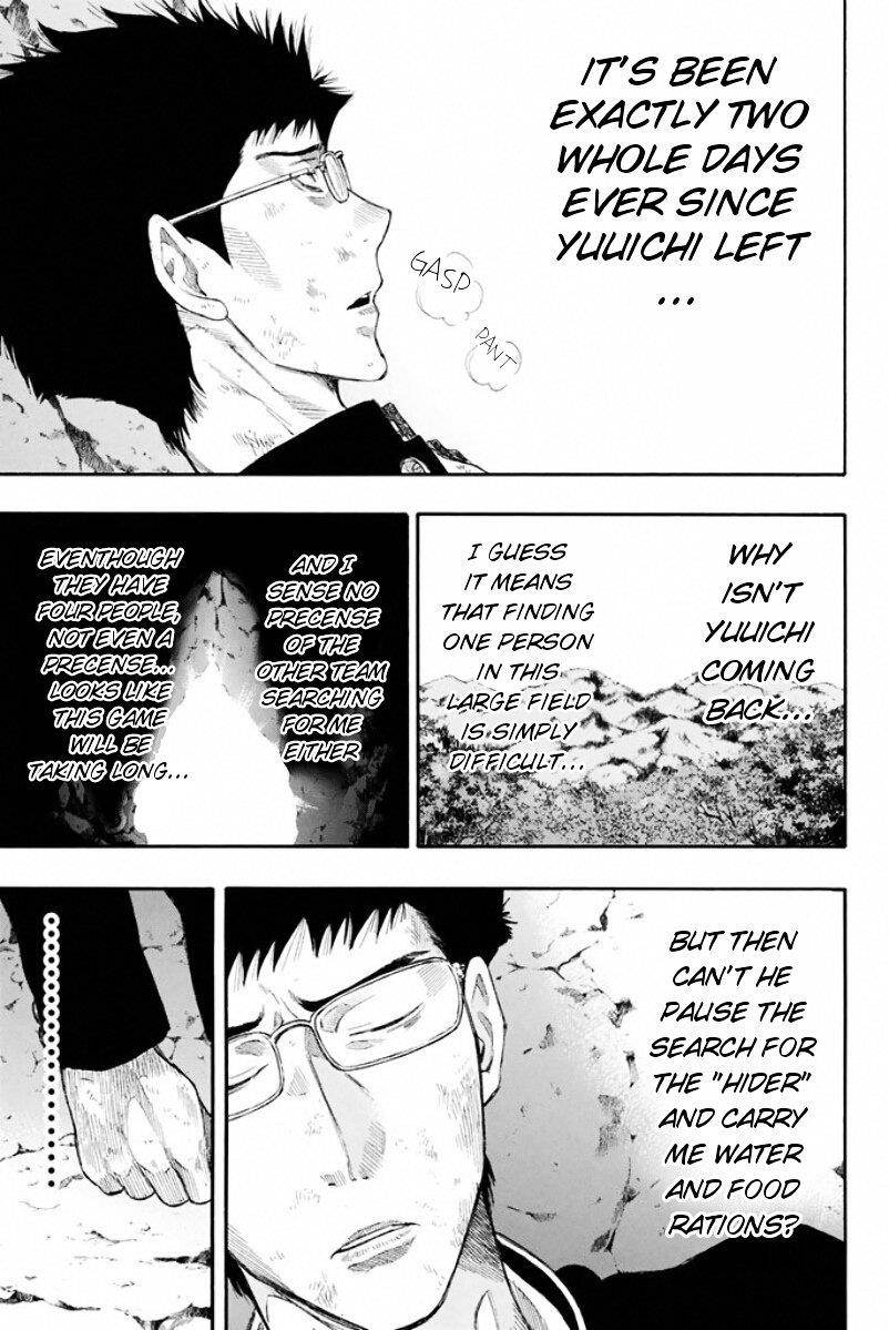 Tomodachi game Chapter 15 - Page 3