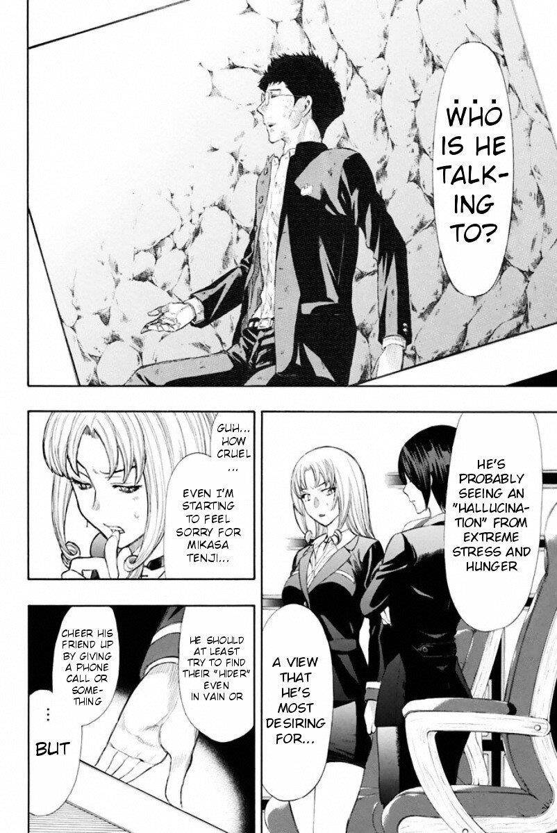 Tomodachi game Chapter 15 - Page 33