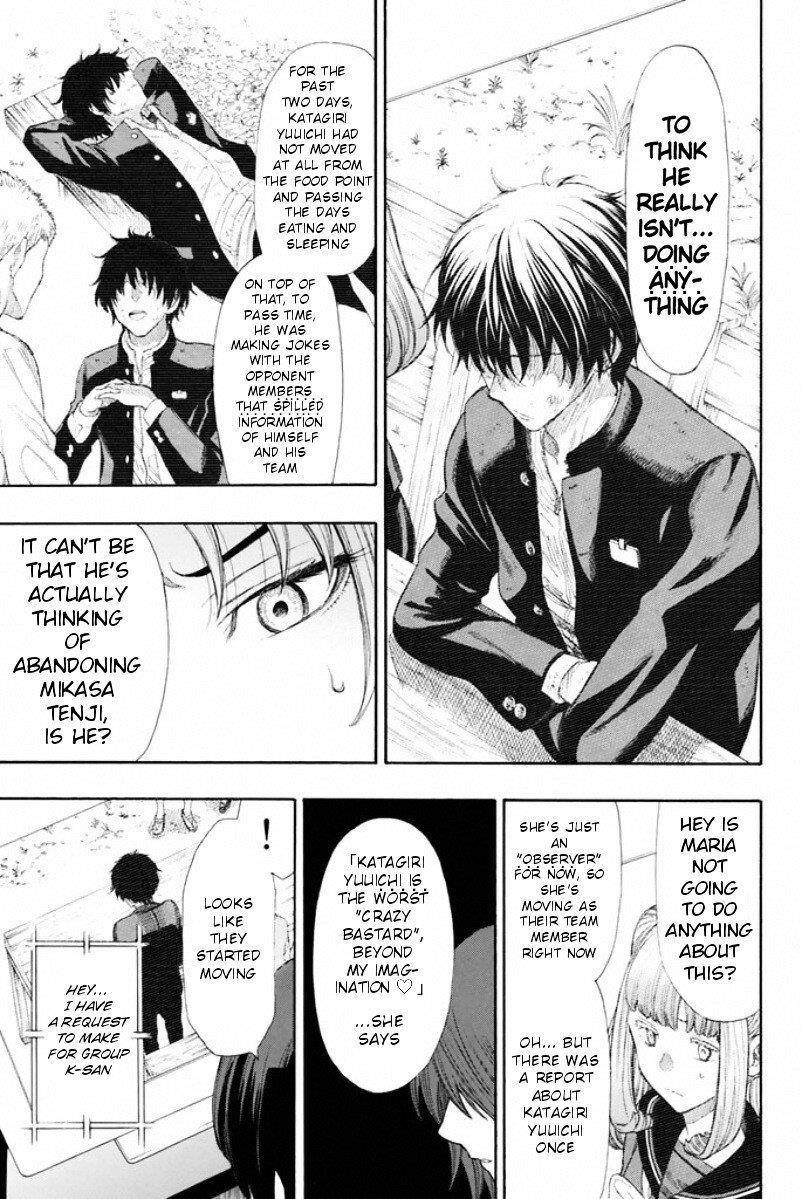 Tomodachi game Chapter 15 - Page 34