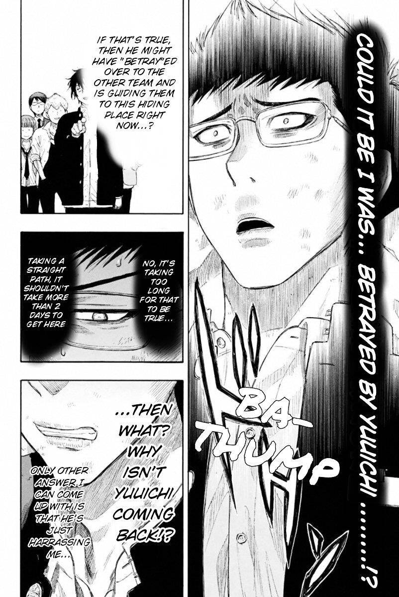 Tomodachi game Chapter 15 - Page 4