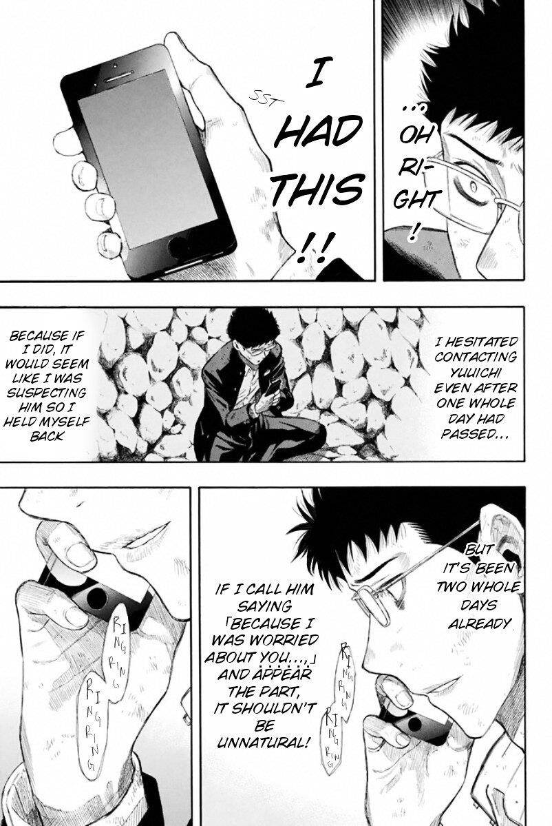 Tomodachi game Chapter 15 - Page 7