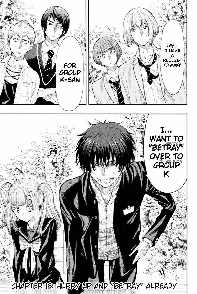 Tomodachi game Chapter 16 - Page 1