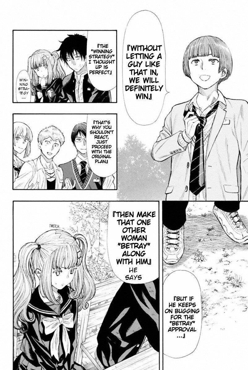 Tomodachi game Chapter 16 - Page 12