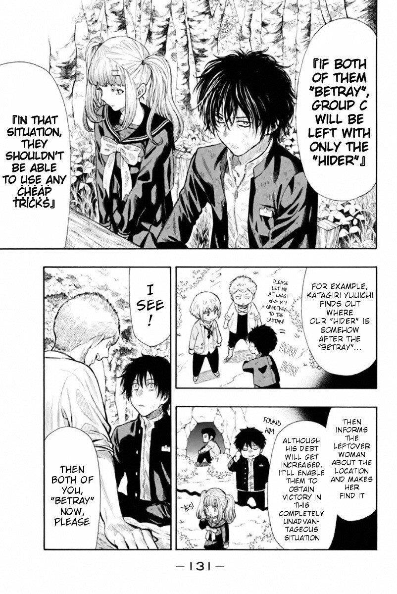 Tomodachi game Chapter 16 - Page 13