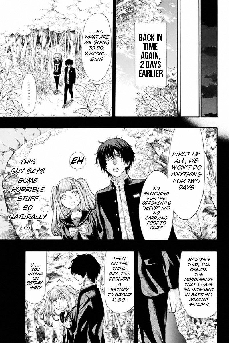 Tomodachi game Chapter 16 - Page 15