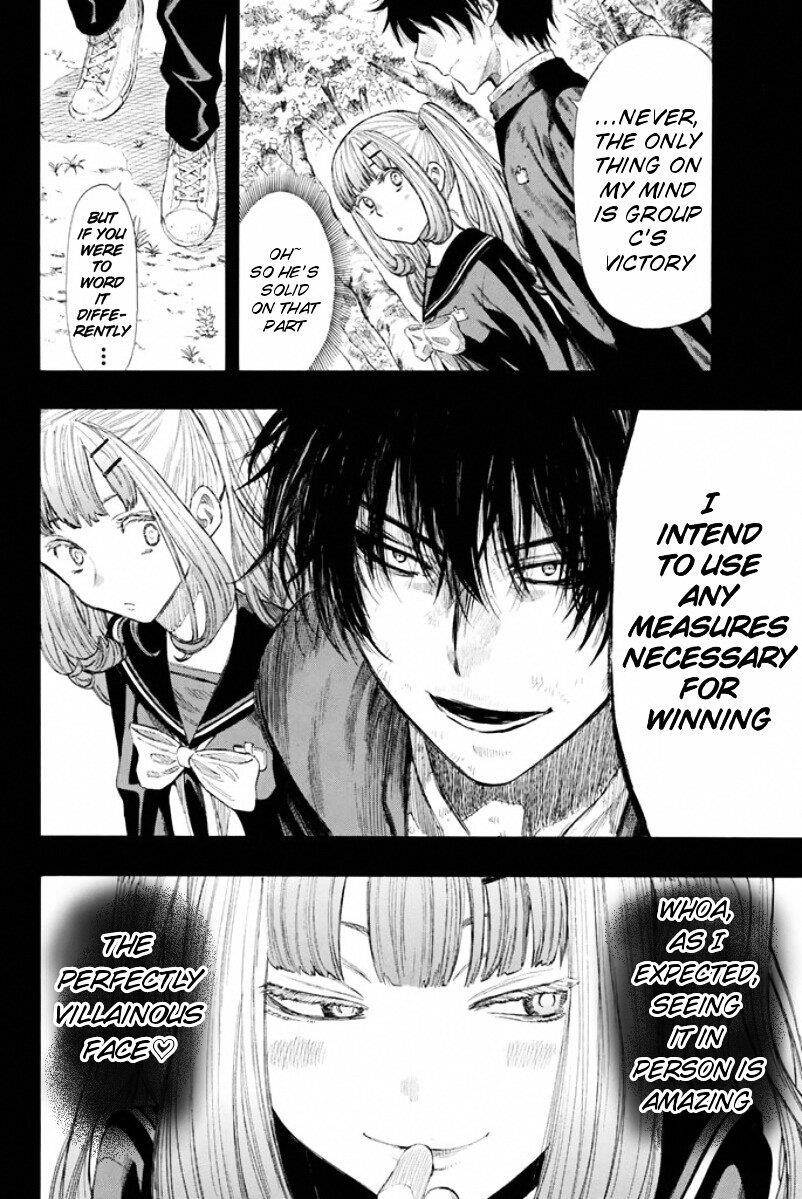 Tomodachi game Chapter 16 - Page 16