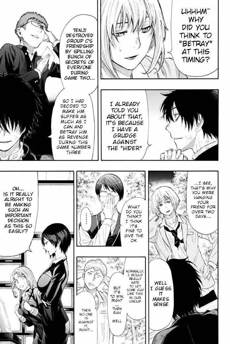 Tomodachi game Chapter 16 - Page 5