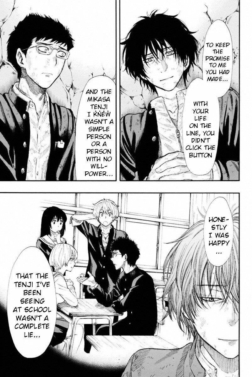 Tomodachi game Chapter 17 - Page 13