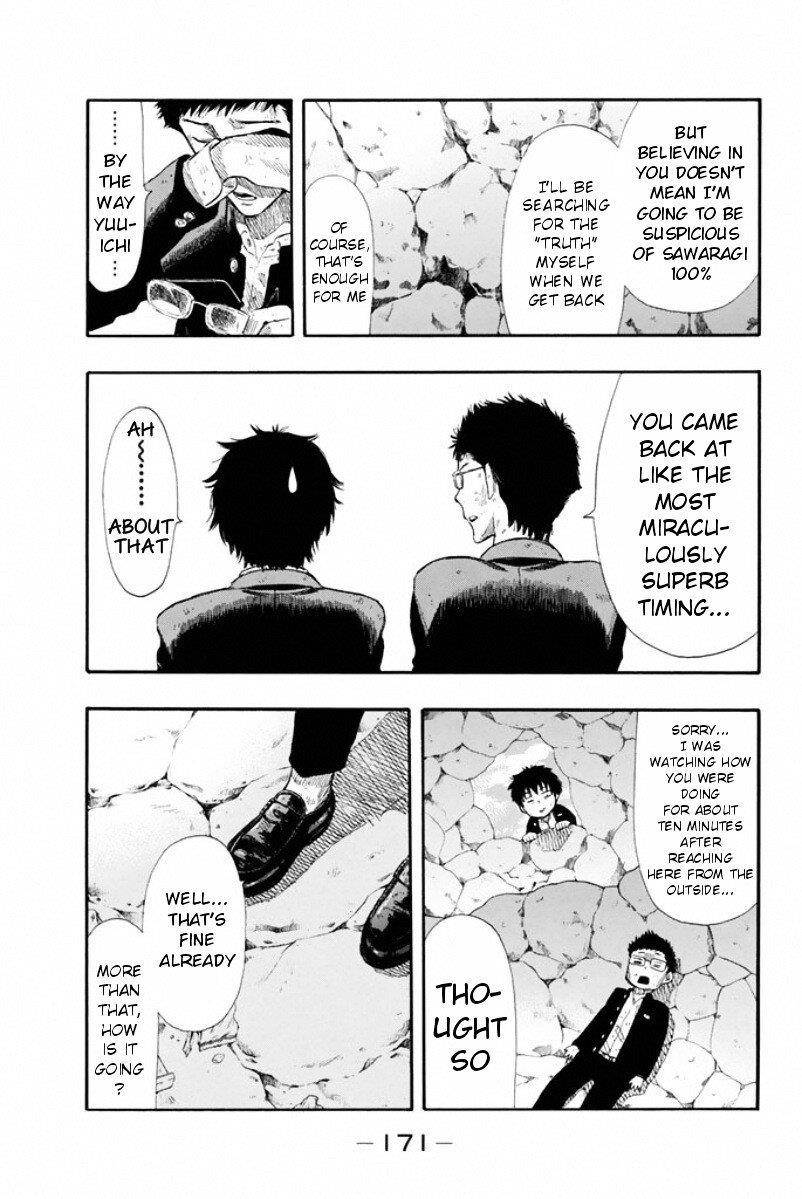 Tomodachi game Chapter 17 - Page 15