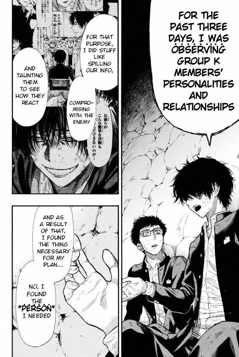 Tomodachi game Chapter 17 - Page 22