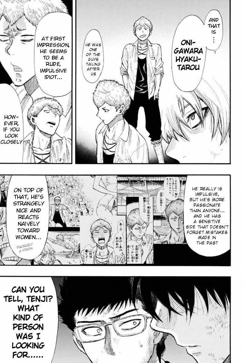 Tomodachi game Chapter 17 - Page 23