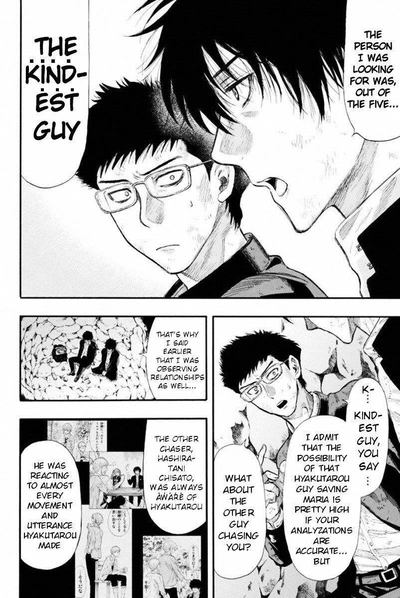 Tomodachi game Chapter 17 - Page 24