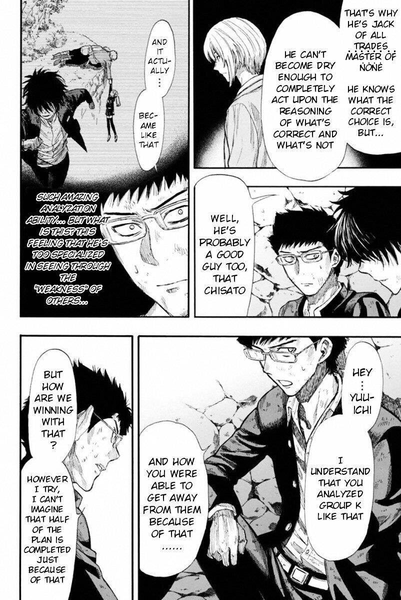 Tomodachi game Chapter 17 - Page 26