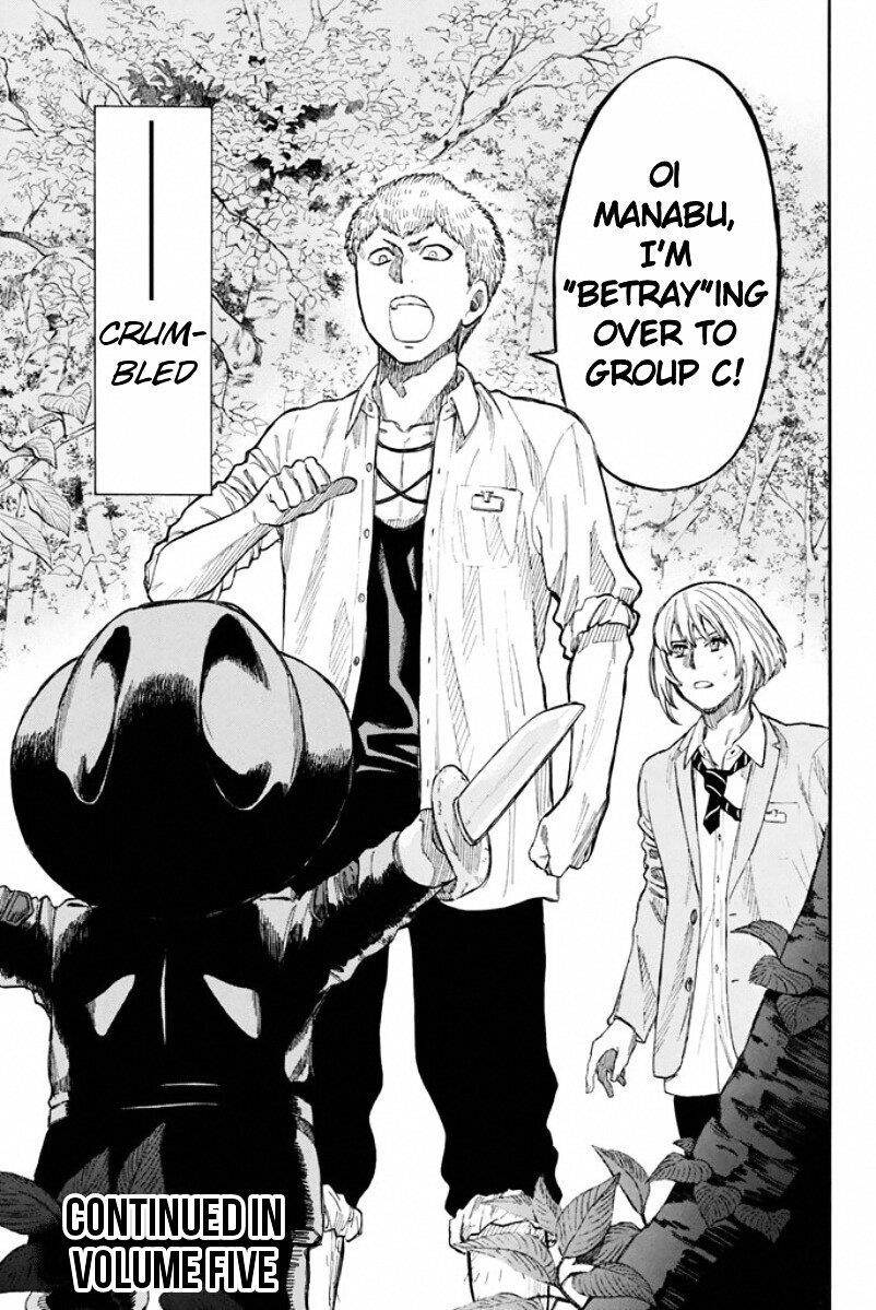 Tomodachi game Chapter 17 - Page 32