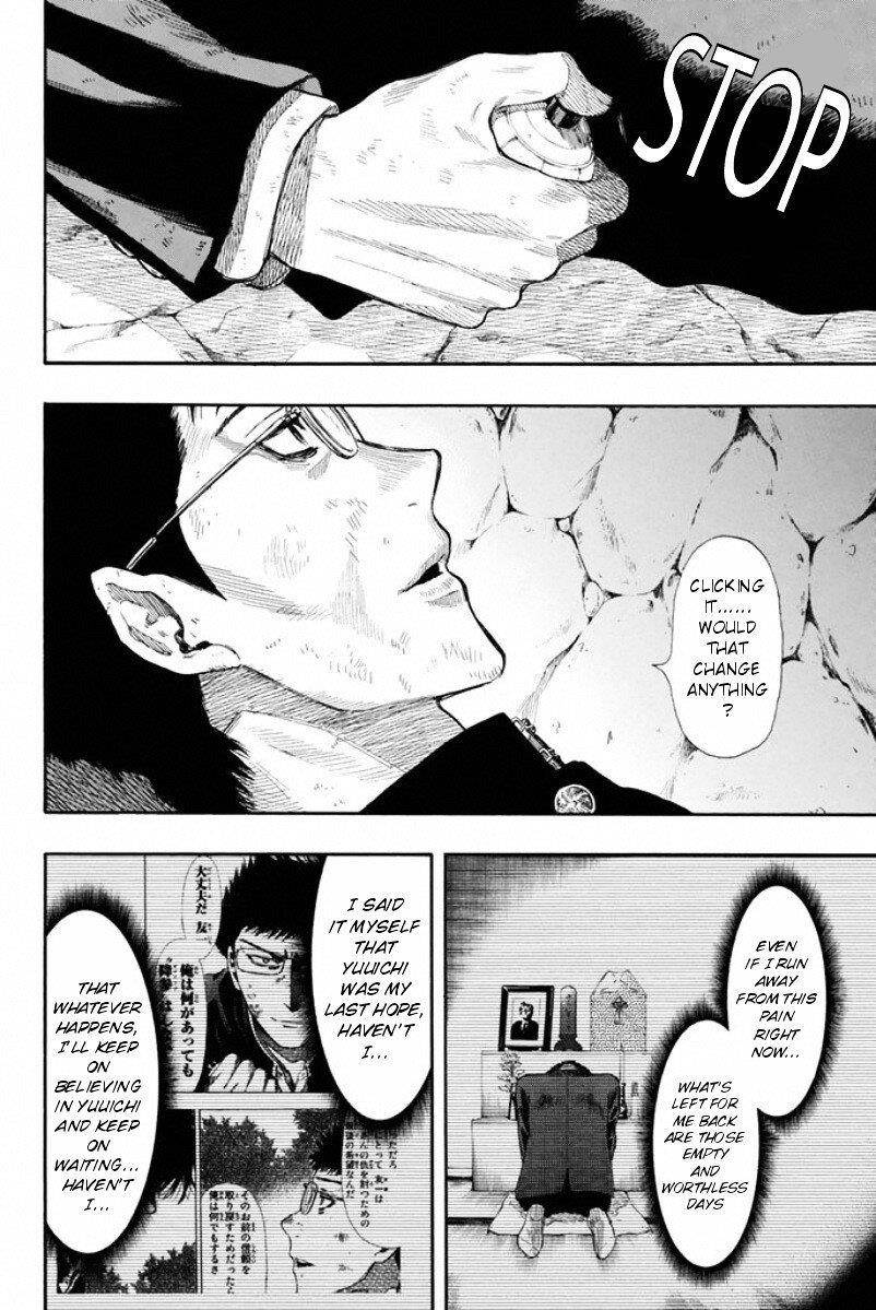 Tomodachi game Chapter 17 - Page 4