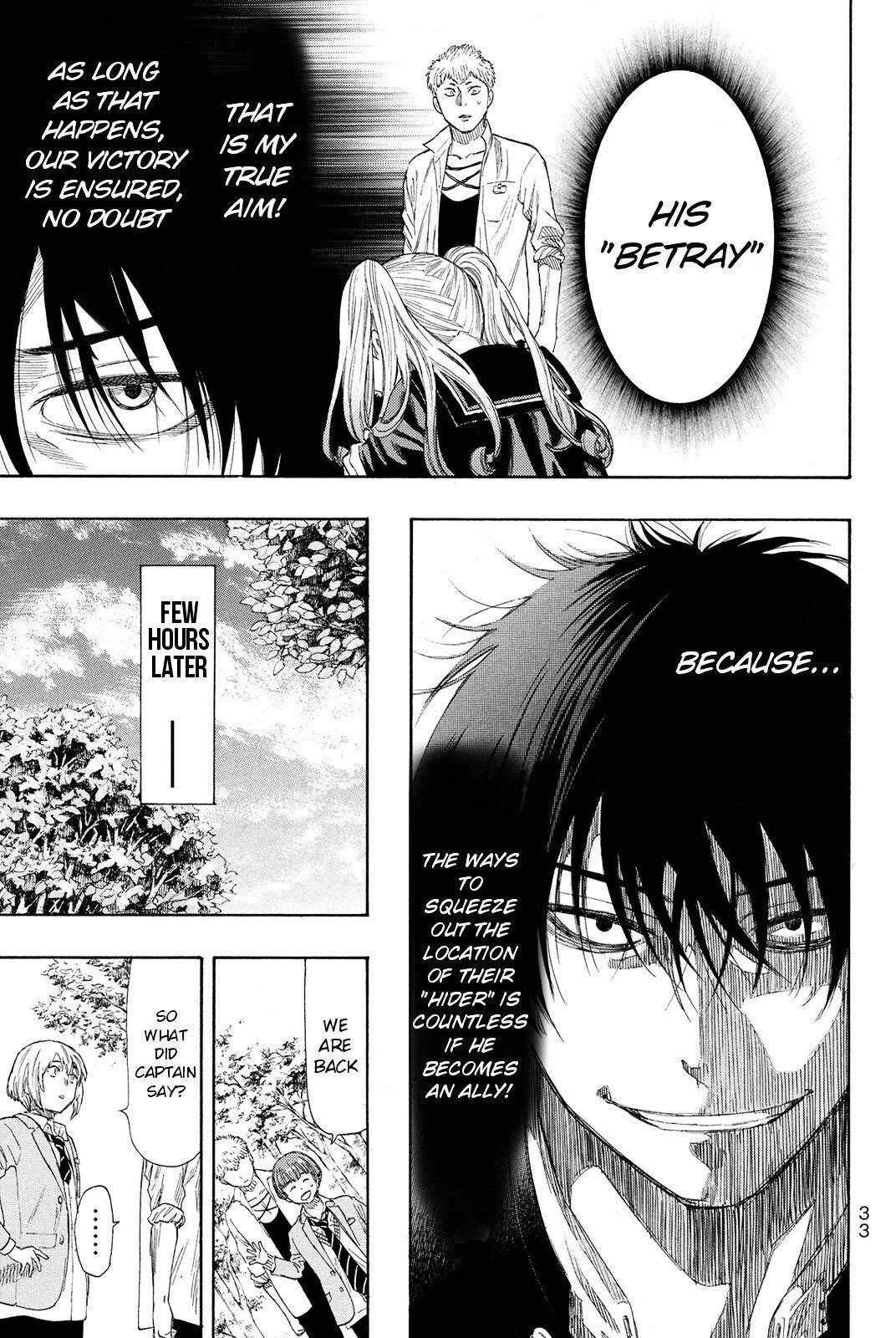 Tomodachi game Chapter 18 - Page 35