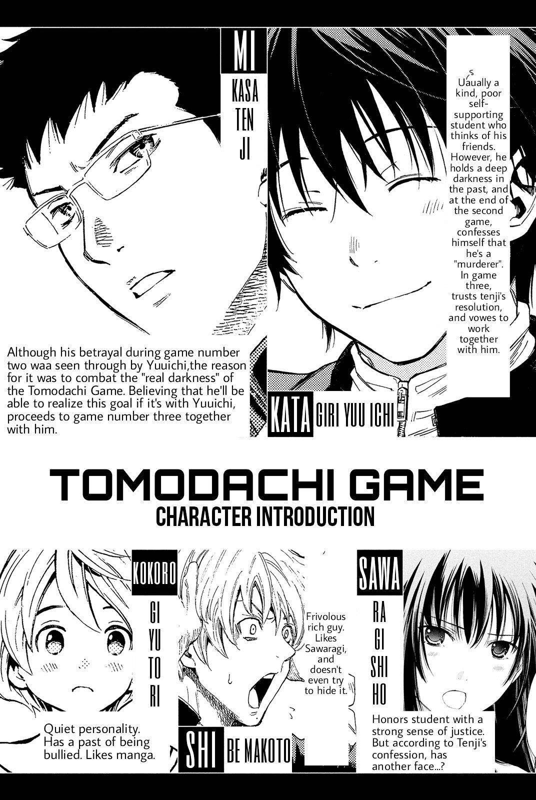 Tomodachi game Chapter 18 - Page 4
