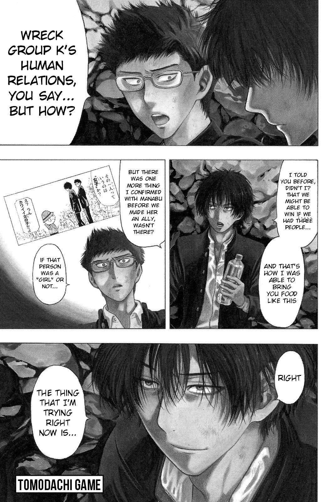 Tomodachi game Chapter 18 - Page 7