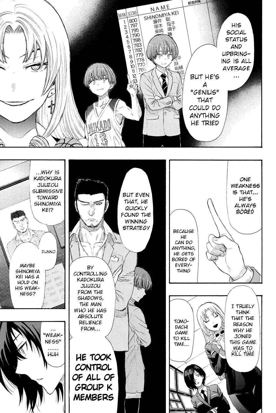 Tomodachi game Chapter 19 - Page 11