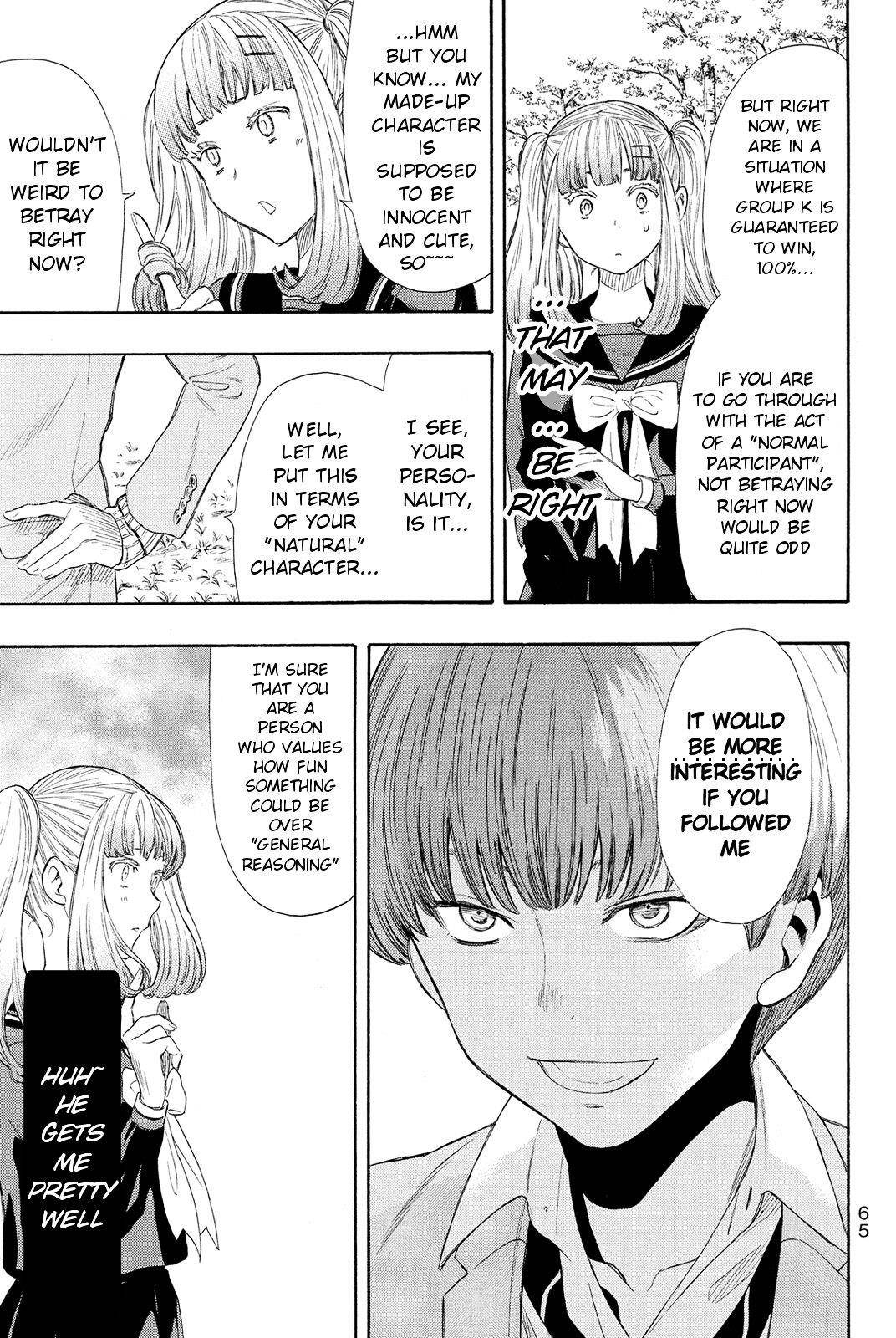 Tomodachi game Chapter 19 - Page 21