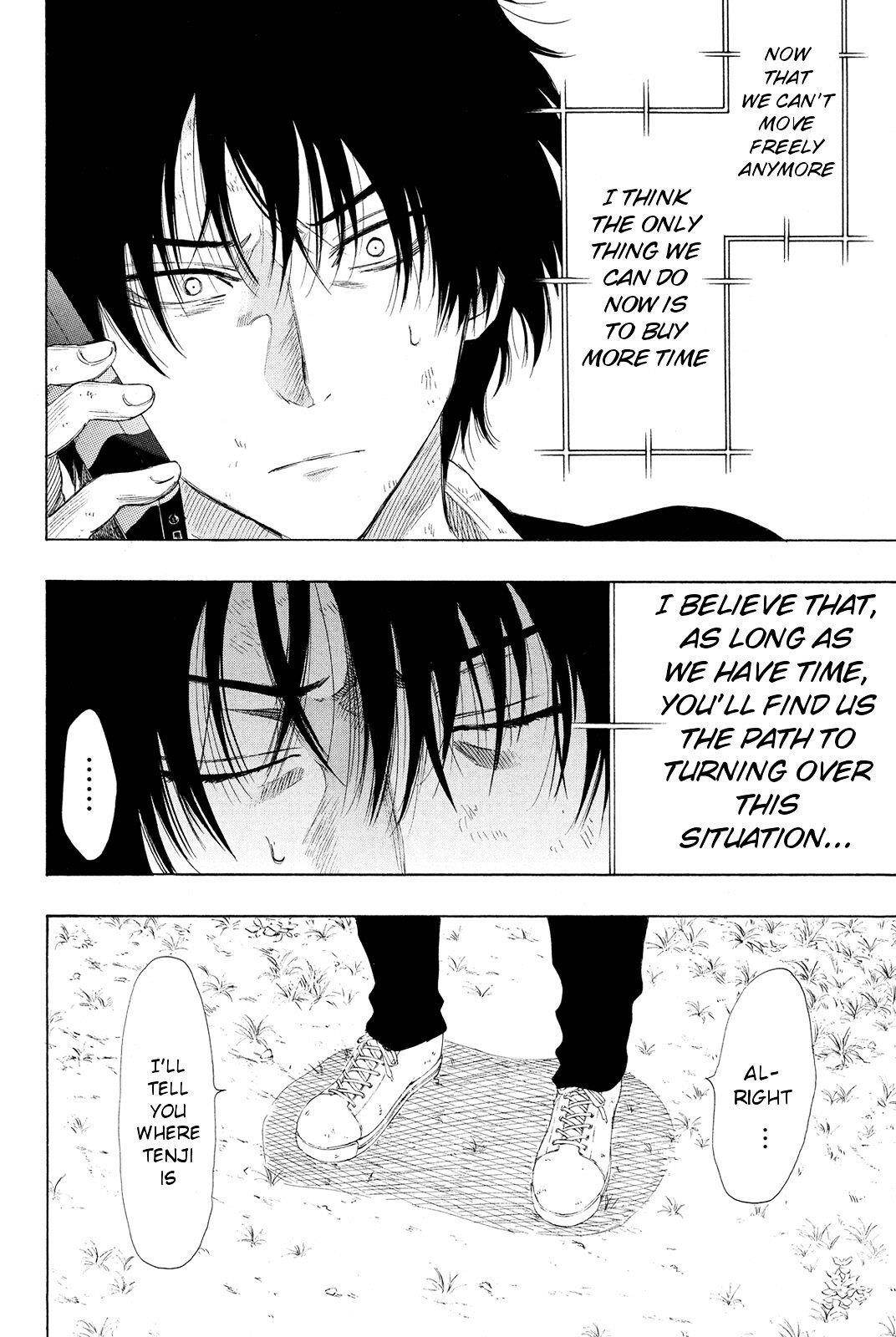 Tomodachi game Chapter 19 - Page 24