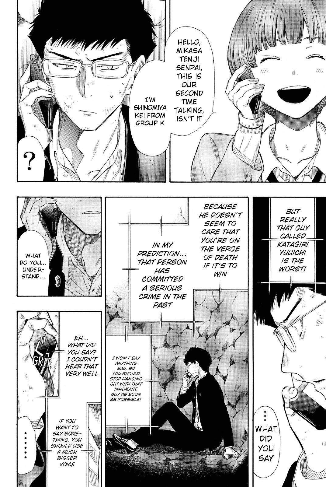 Tomodachi game Chapter 19 - Page 30