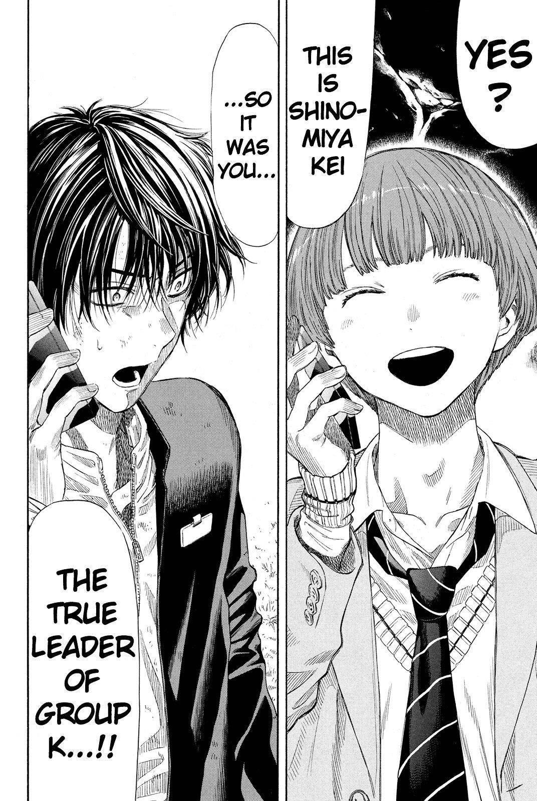 Tomodachi game Chapter 19 - Page 4