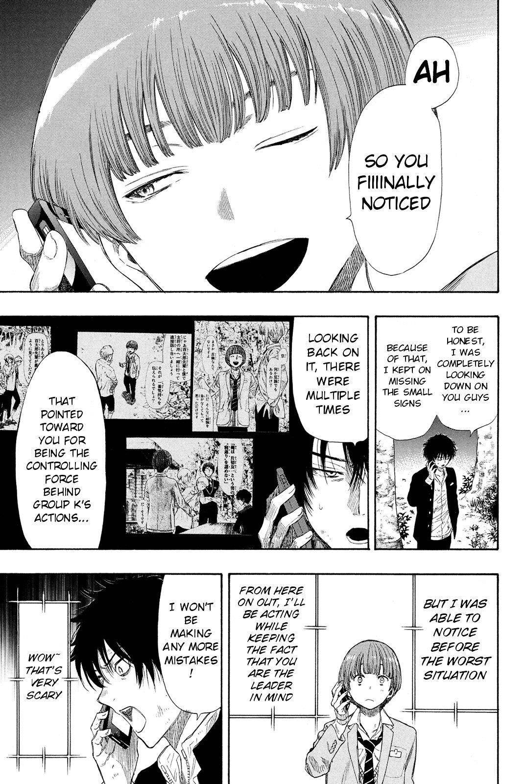 Tomodachi game Chapter 19 - Page 5