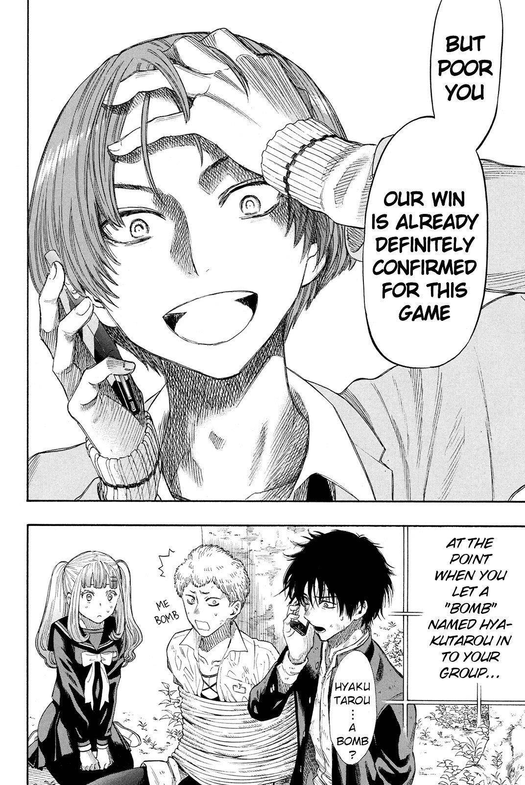 Tomodachi game Chapter 19 - Page 6