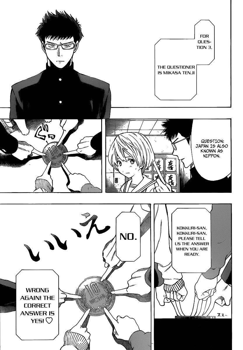 Tomodachi game Chapter 2 - Page 19