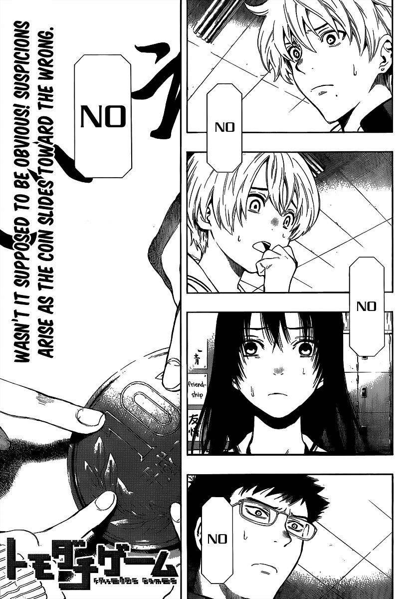 Tomodachi game Chapter 2 - Page 3