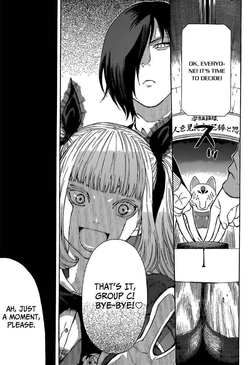 Tomodachi game Chapter 2 - Page 51