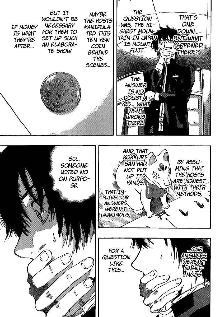 Tomodachi game Chapter 2 - Page 7