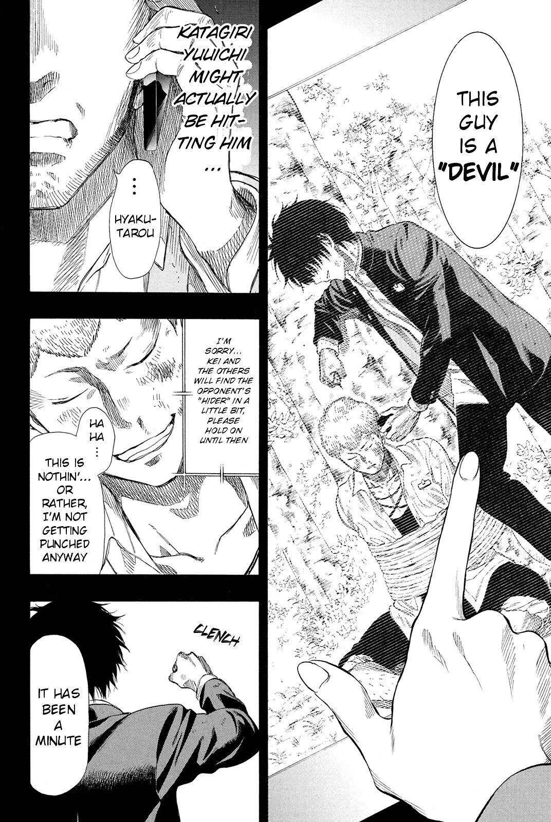 Tomodachi game Chapter 20 - Page 17