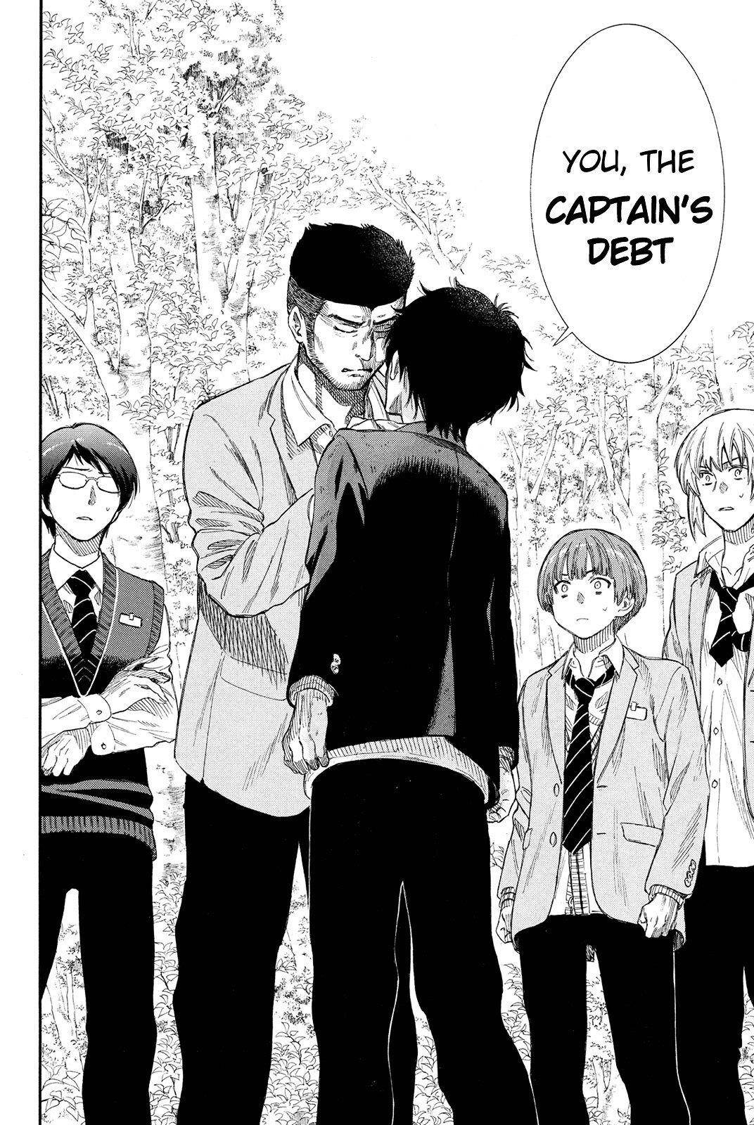 Tomodachi game Chapter 20 - Page 23