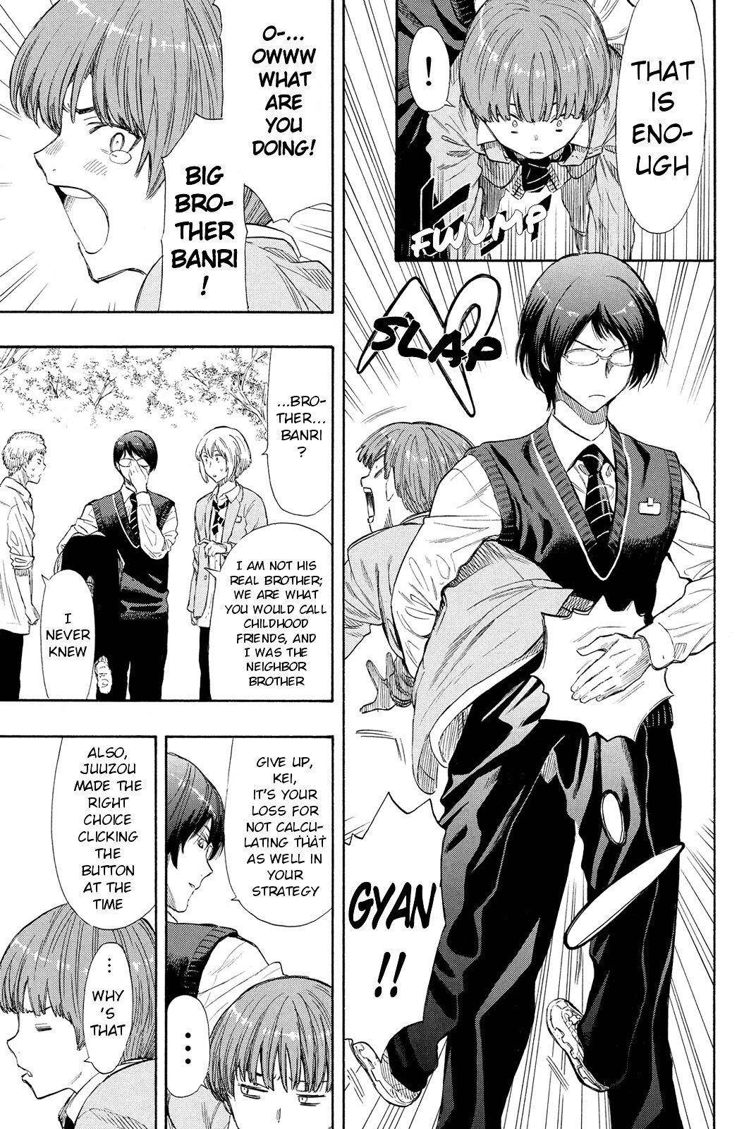 Tomodachi game Chapter 20 - Page 32