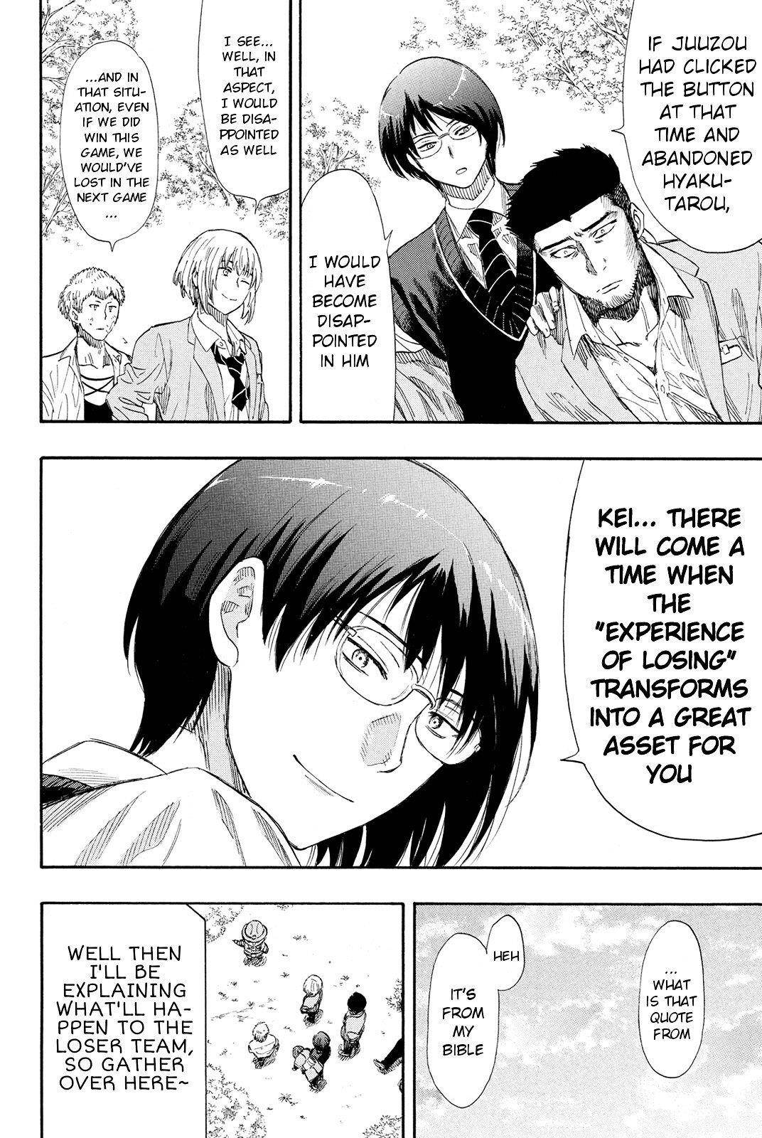 Tomodachi game Chapter 20 - Page 33