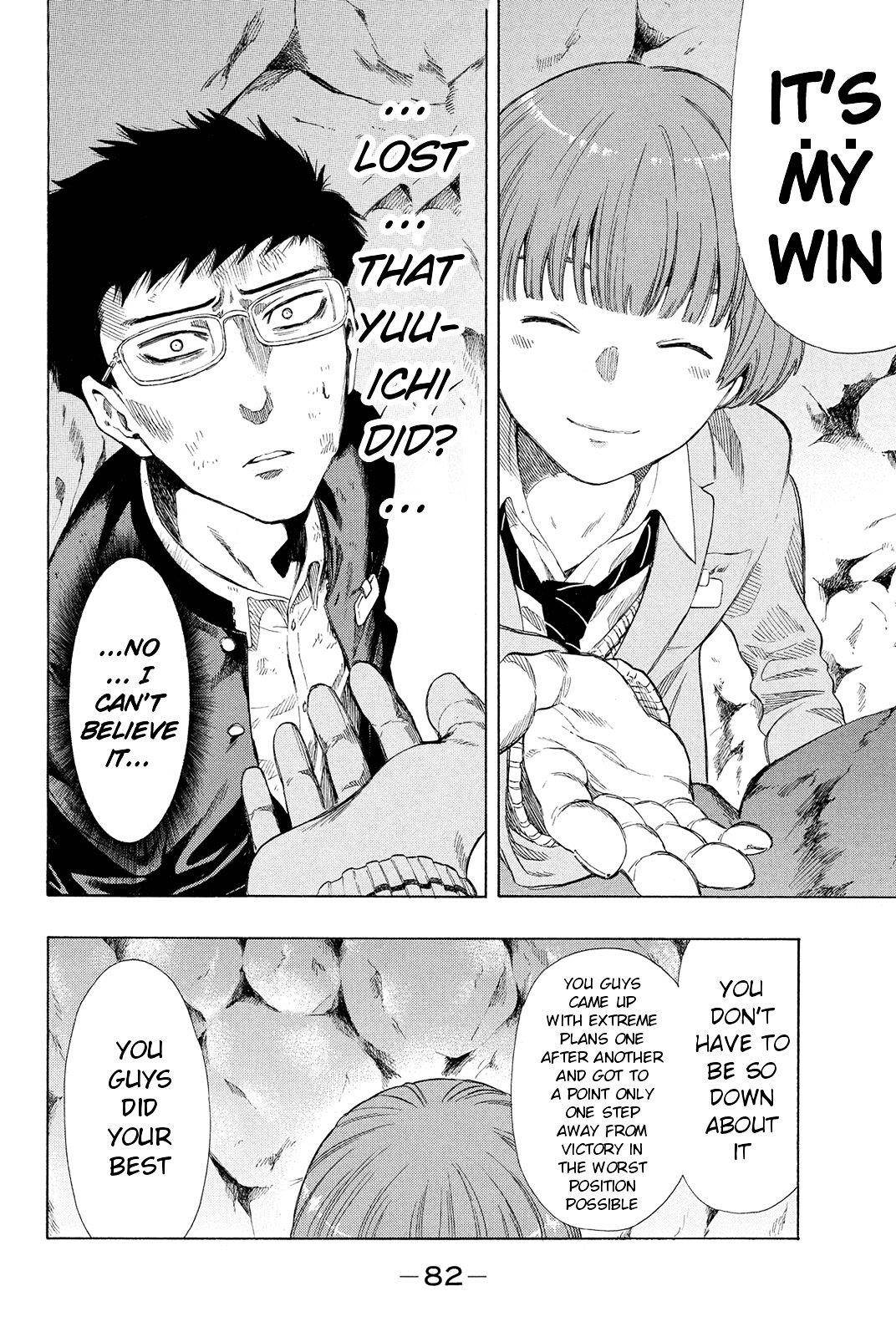 Tomodachi game Chapter 20 - Page 4