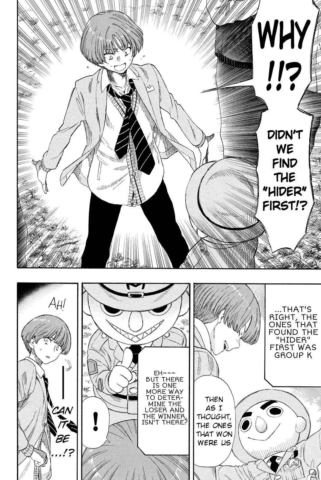 Tomodachi game Chapter 20 - Page 9