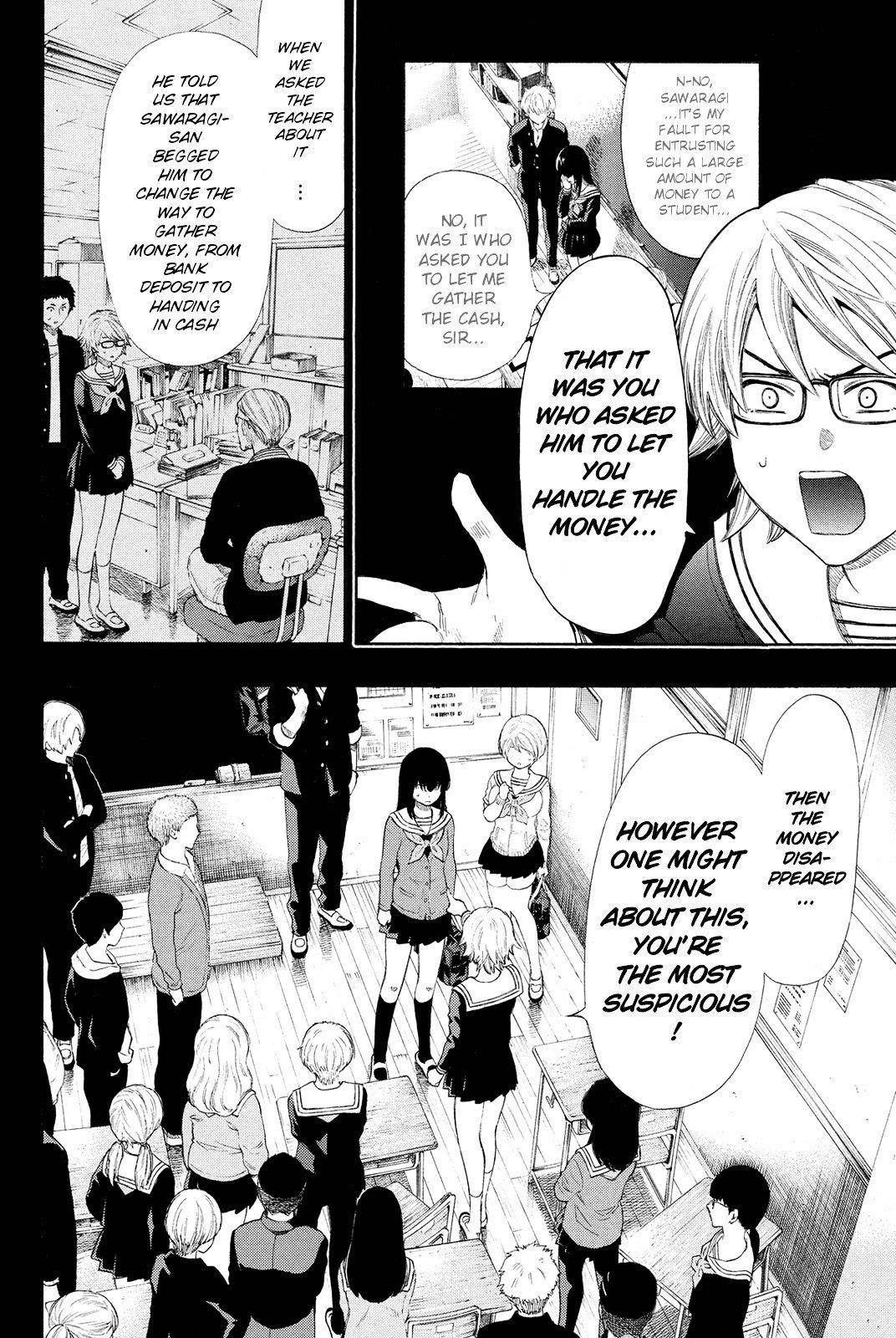 Tomodachi game Chapter 21 - Page 15