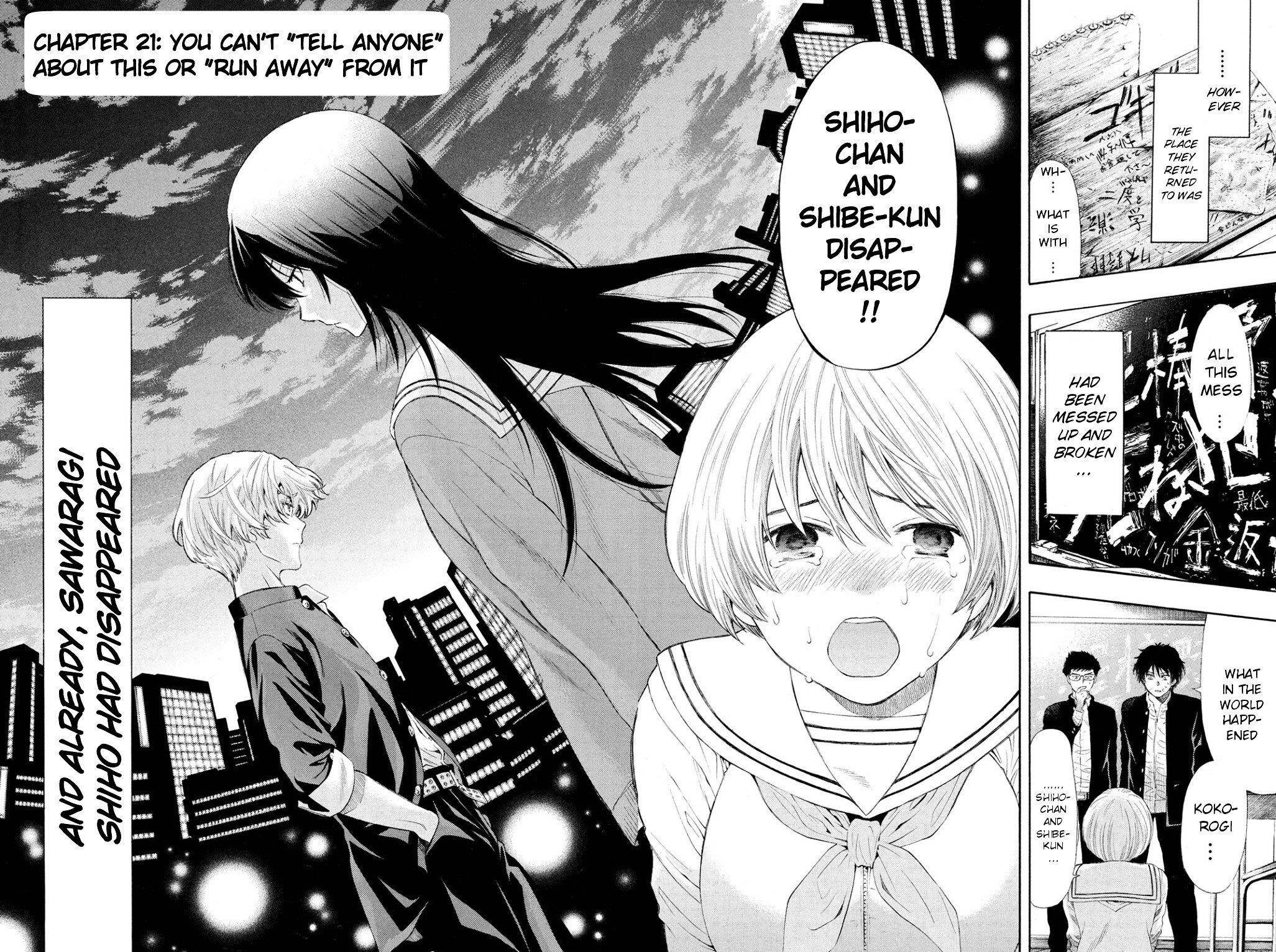 Tomodachi game Chapter 21 - Page 2