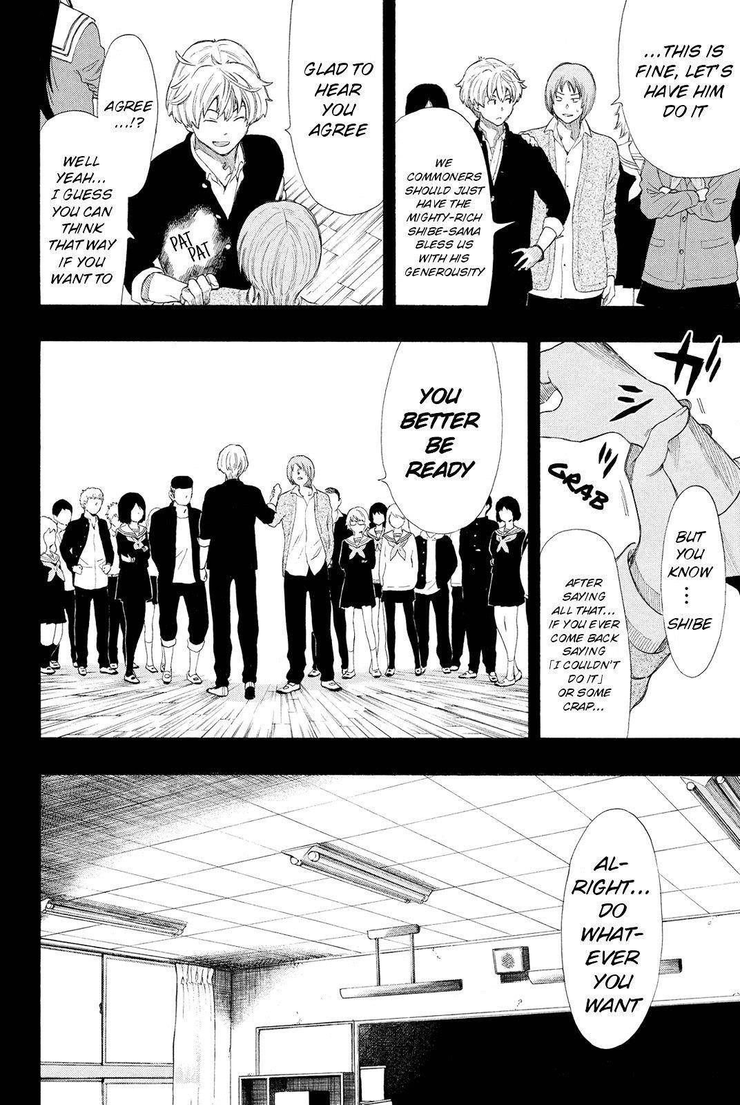 Tomodachi game Chapter 21 - Page 21