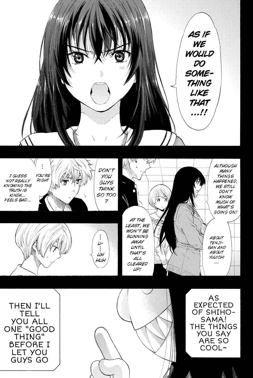 Tomodachi game Chapter 21 - Page 4