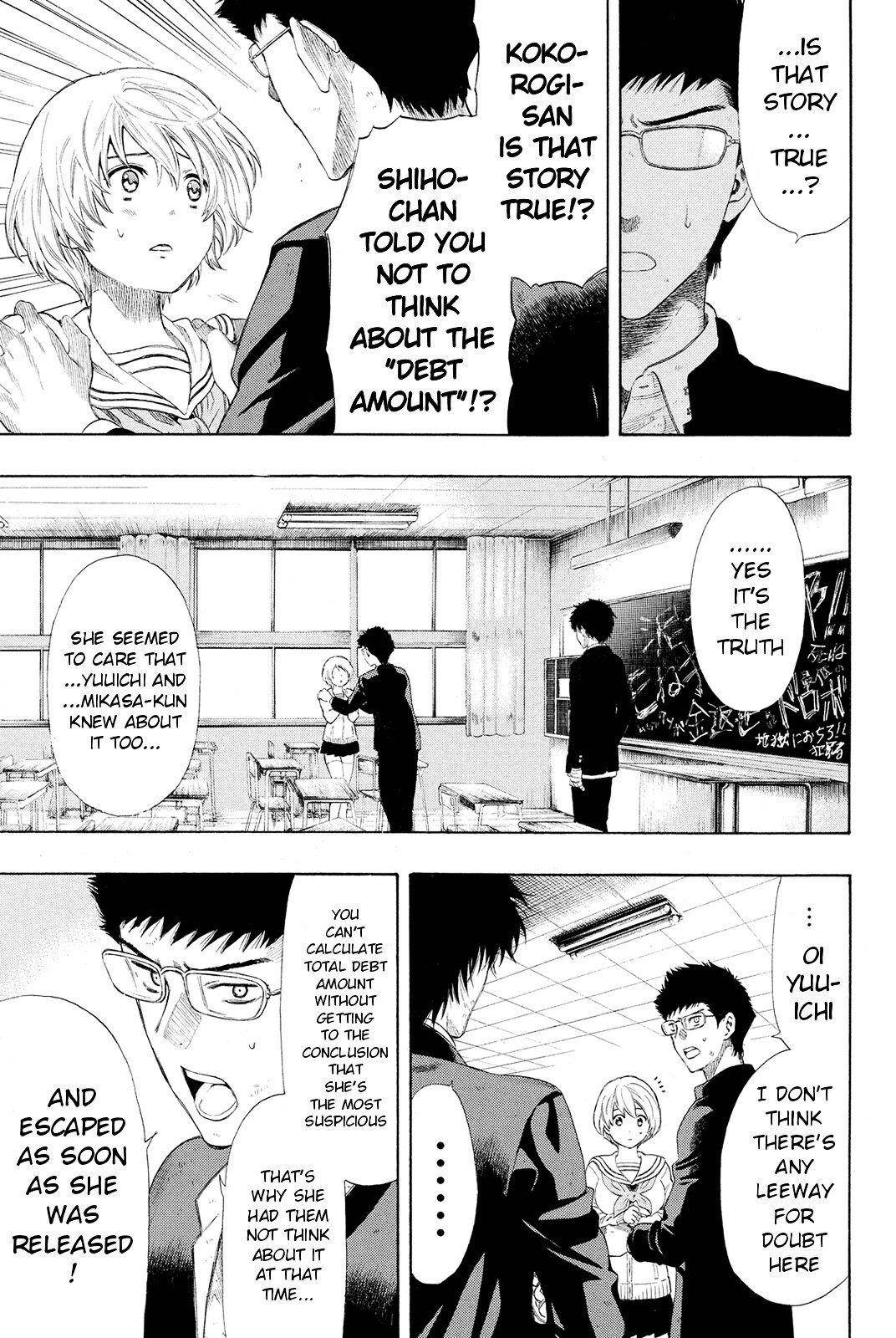 Tomodachi game Chapter 21 - Page 8