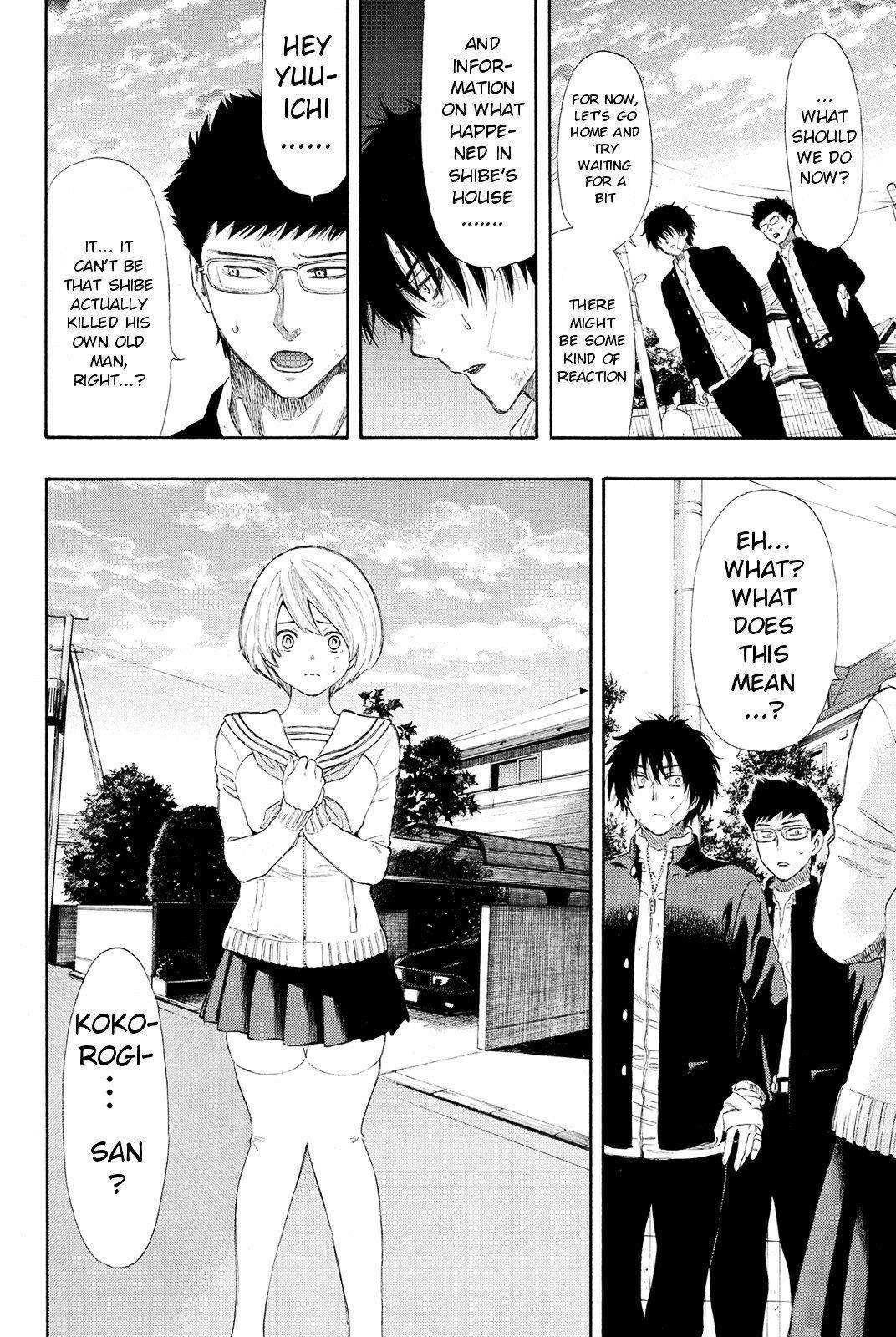 Tomodachi game Chapter 22 - Page 14