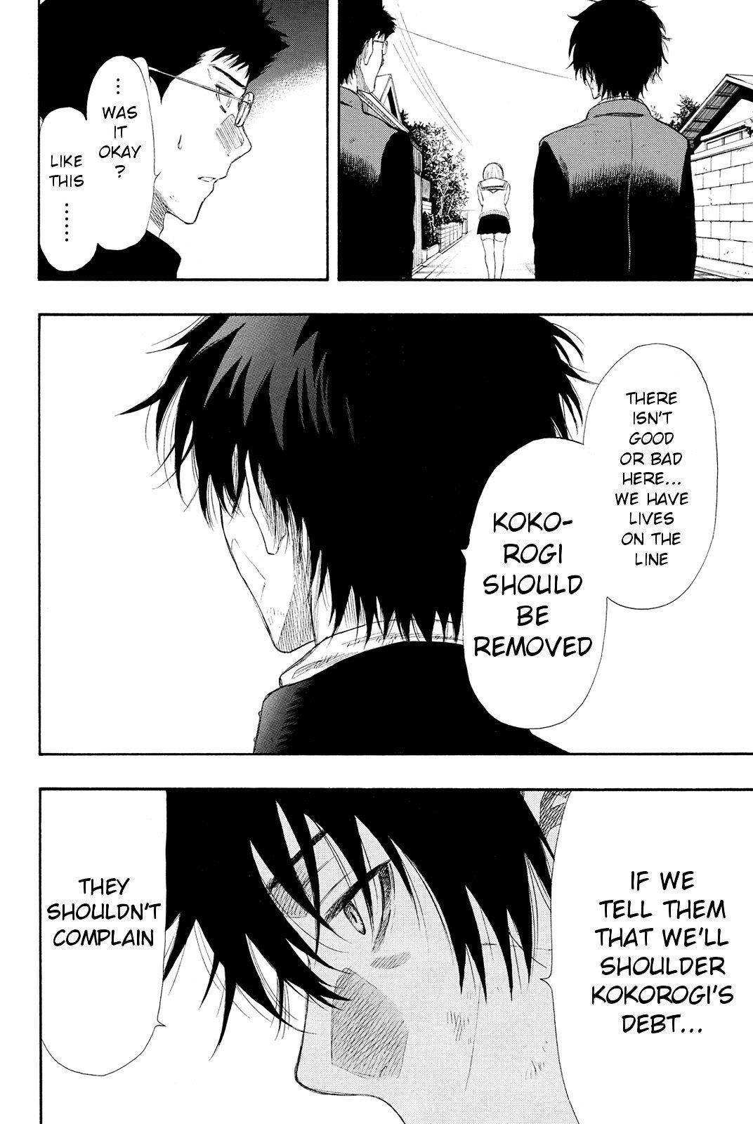 Tomodachi game Chapter 22 - Page 22