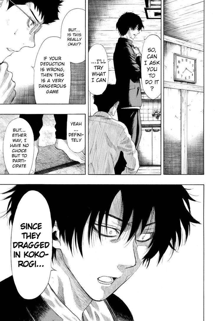 Tomodachi game Chapter 23 - Page 17