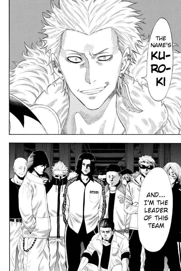 Tomodachi game Chapter 23 - Page 23