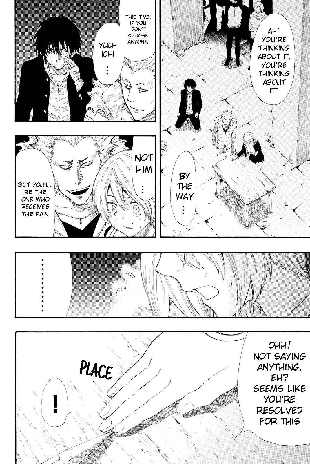 Tomodachi game Chapter 24 - Page 4